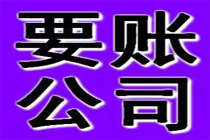 代位追偿款项发放时长及收款对象解析